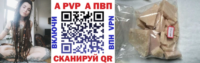 Купить закладки  Маркс  Alpha PVP СК 