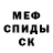 Кетамин ketamine Honshu Wolf