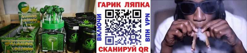 Купить закладки  Маркс  Печенье с ТГК марихуана 