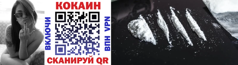 КОКАИН VHQ  Купить  Маркс 