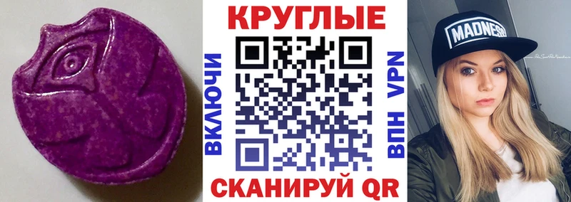 Экстази Cube  Купить  Маркс 