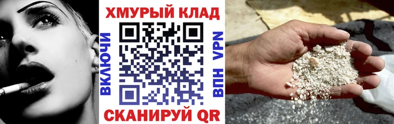 ГЕРОИН гречка Купить где Маркс