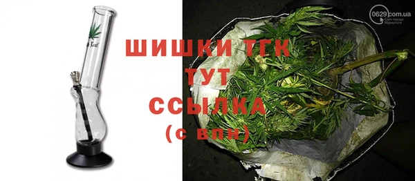 прущие крисы Богородицк