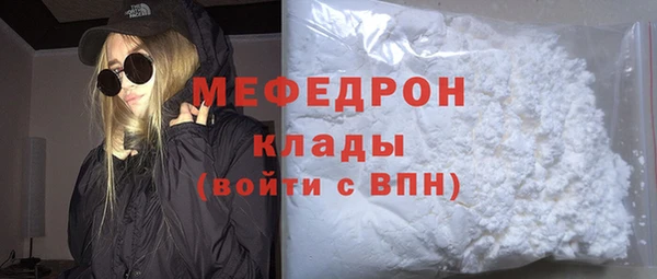 прущие крисы Богородицк
