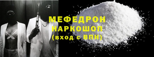 МДМА Богданович