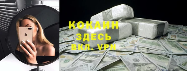 МДМА Богданович