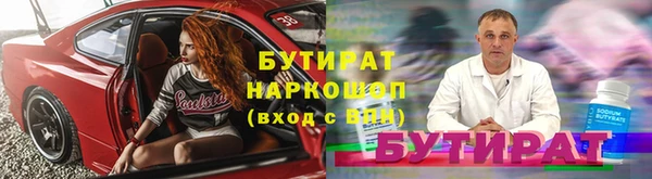 jwh Бородино