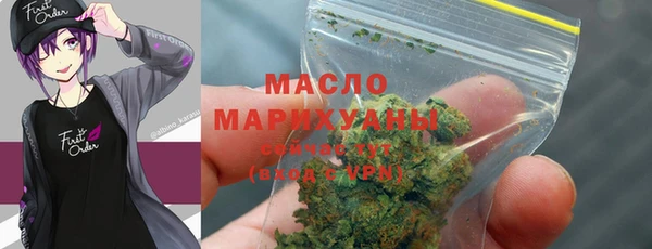 шишки Бугульма