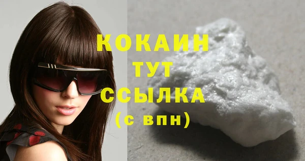 прущие крисы Богородицк