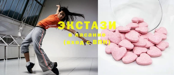 шишки Бугульма