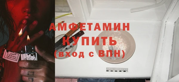 прущие крисы Богородицк