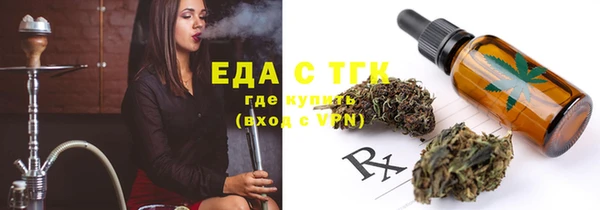 прущие крисы Богородицк