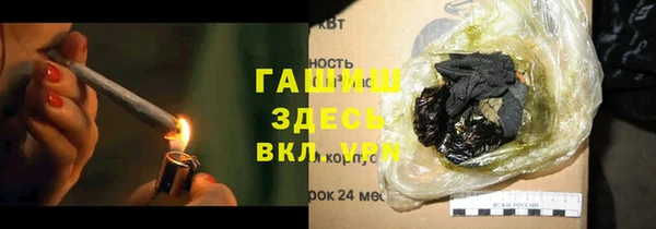 тгк Богородск