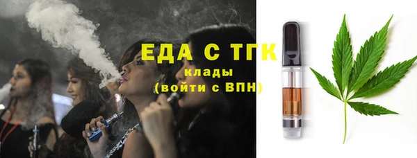 МДМА Богданович