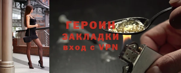 тгк Богородск