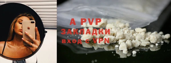 прущие крисы Богородицк