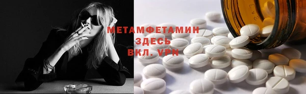 тгк Богородск