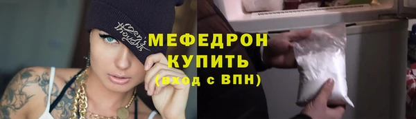 прущие крисы Богородицк