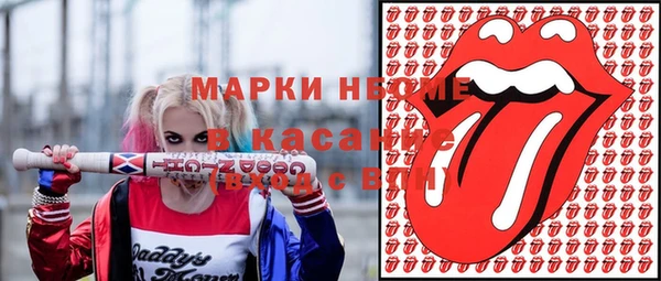 тгк Богородск