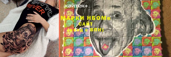 дурь Бронницы
