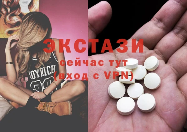 прущие крисы Богородицк