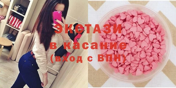 МДМА Богданович