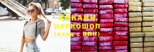 прущие крисы Богородицк