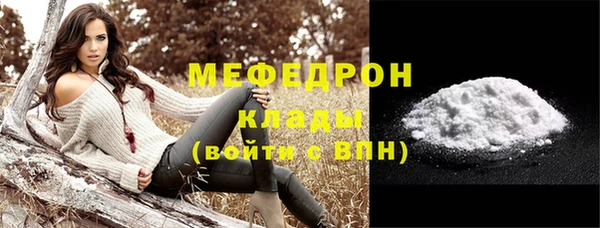 МДМА Богданович