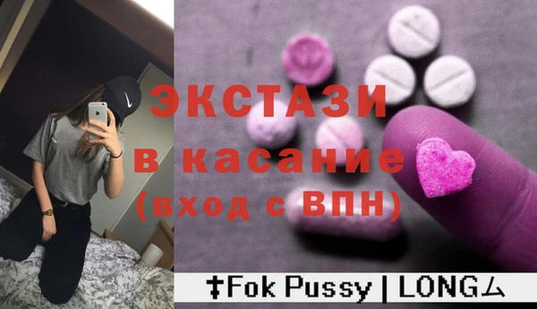 тгк Богородск
