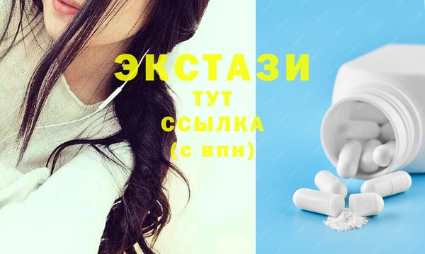 шишки Бугульма