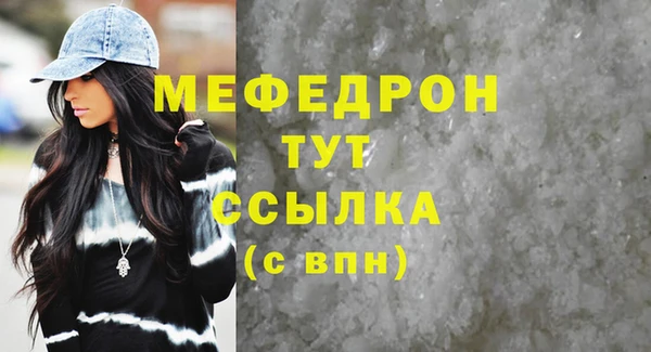 МДМА Богданович