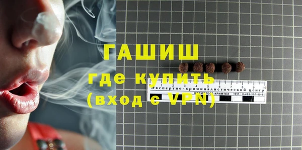 тгк Богородск