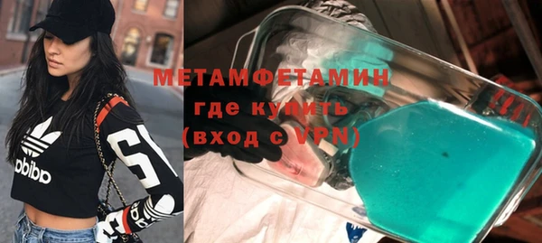 дурь Бронницы