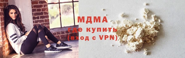МДМА Богданович