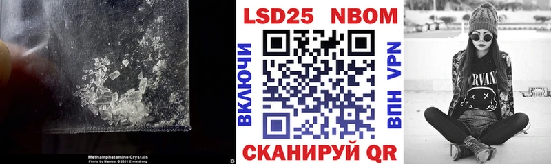 LSD-25 экстази кислота Маркс