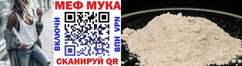Купить закладки  Маркс  МЕФ кристаллы 