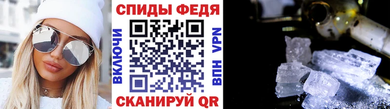 Первитин Декстрометамфетамин 99.9%  Купить где  Маркс 