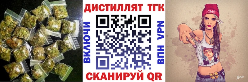 Купить закладки  Маркс  Дистиллят ТГК Wax 